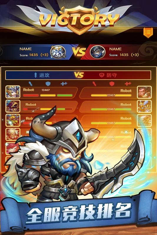 传奇召唤师手游下载最新版