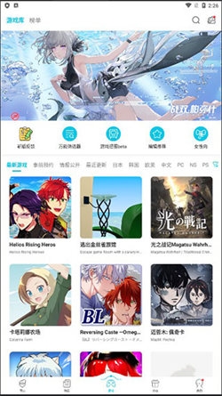 qoo游戏助手手机版下载
