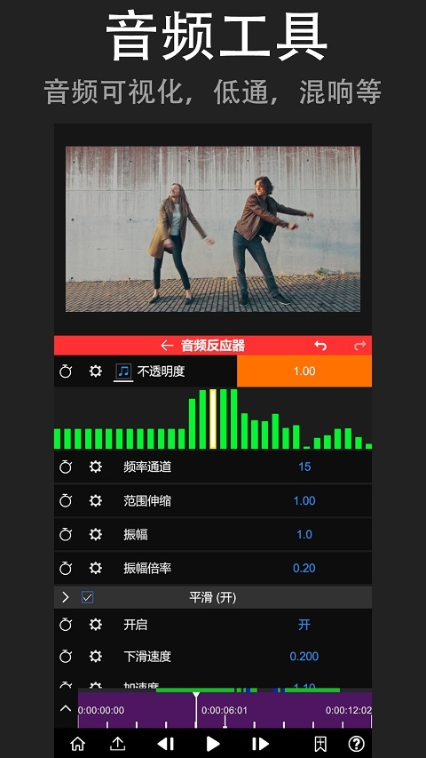 nv剪辑软件官方版下载