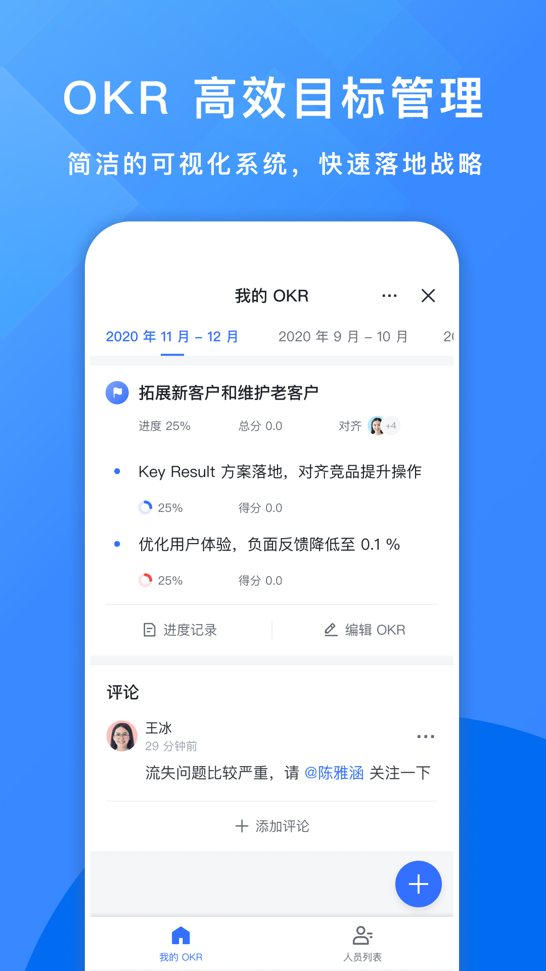 飞书云文档官方版免费版下载