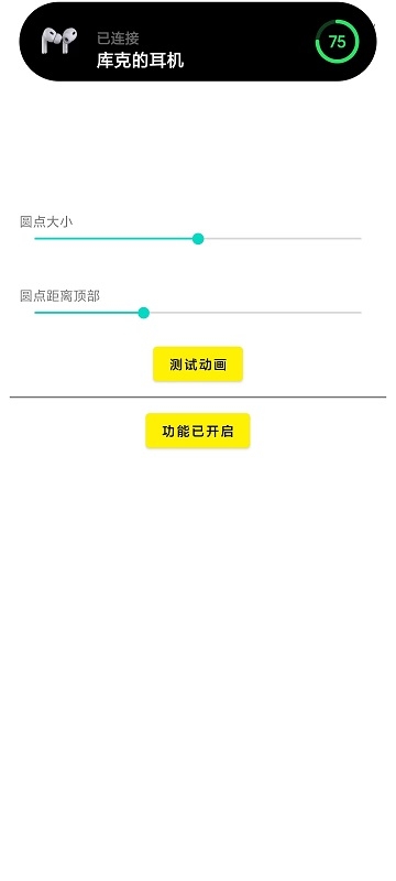灵动鸟安卓版下载手机版