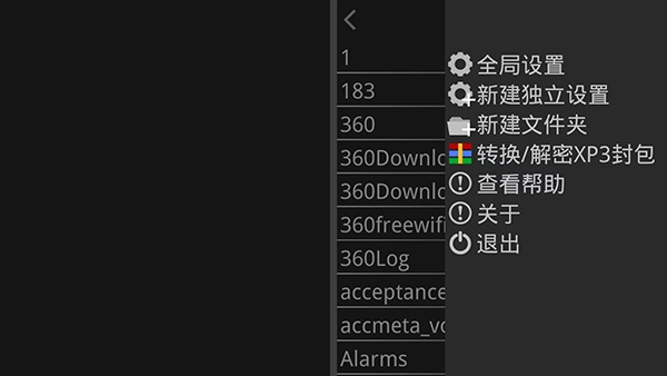 吉里吉里2模拟器官方正版下载