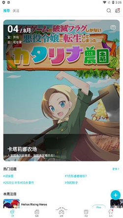 qoo游戏助手手机版下载