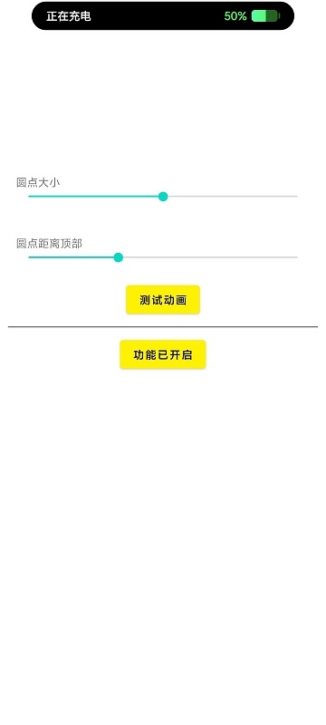 灵动鸟安卓版下载手机版