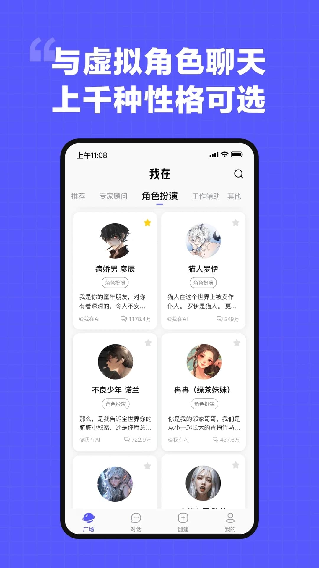 我在ai下载安装到手机版