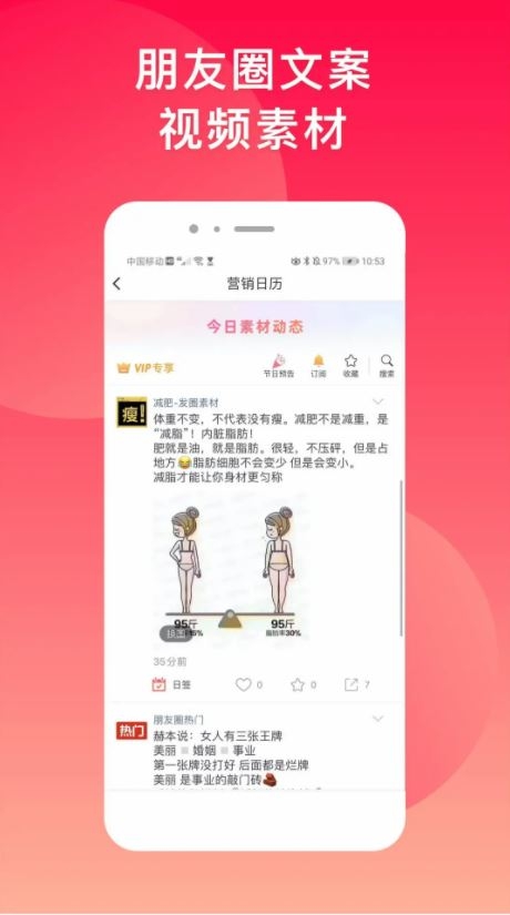 微脉水印相机官方免费版下载