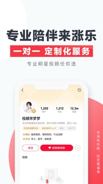 涨乐财富通官方下载