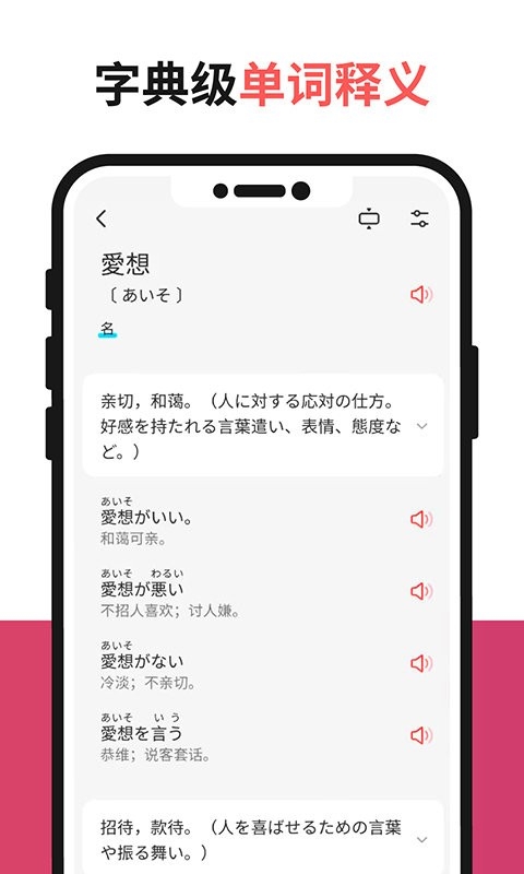 MOJiTEST安卓下载
