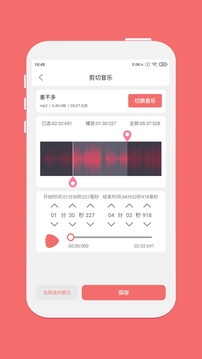 剪韵音乐剪辑App官方正版下载