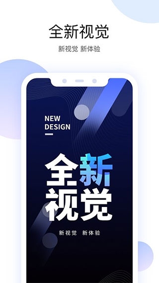 有看头监控摄像头app下载