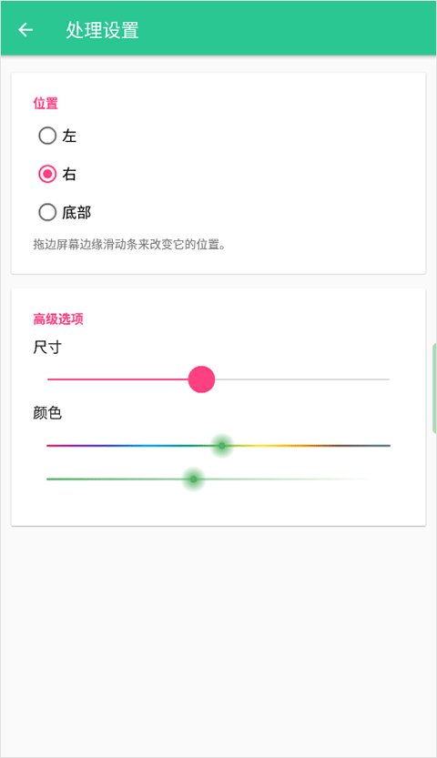control center下载安卓版