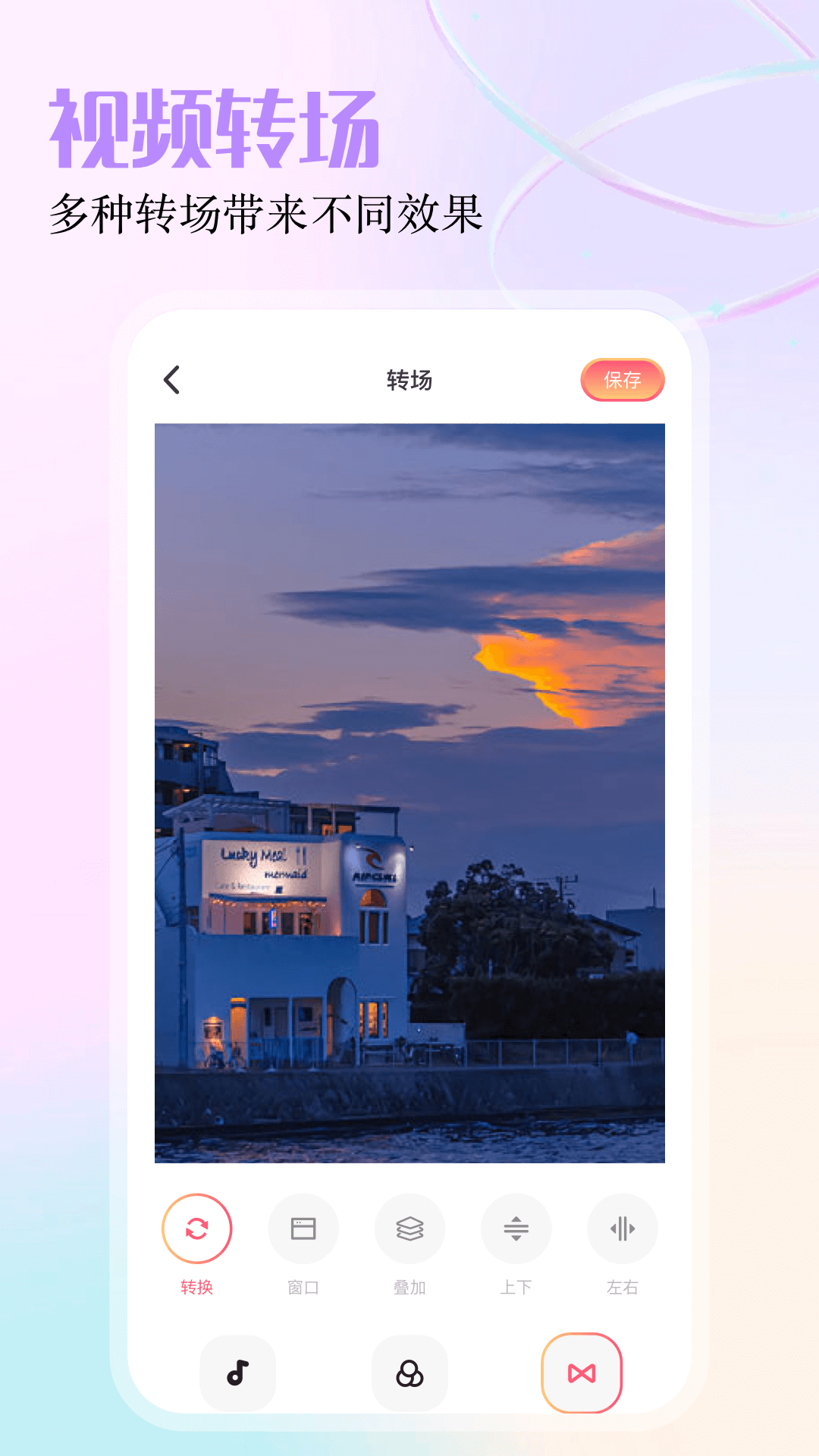 blackmagic安卓版下载