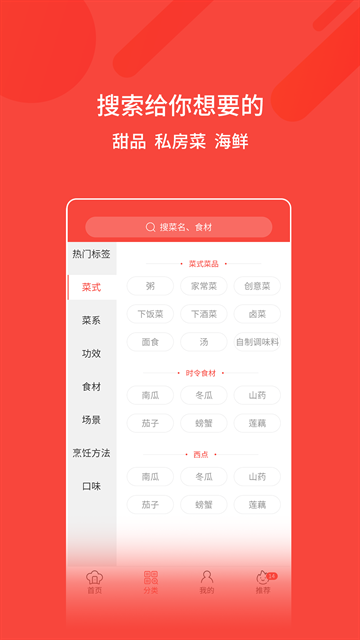 厨神厨房下载手机版
