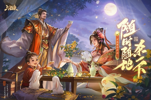 三国杀移动版免费版下载