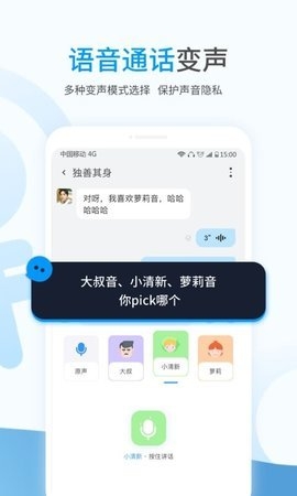 事密达App官方版下载