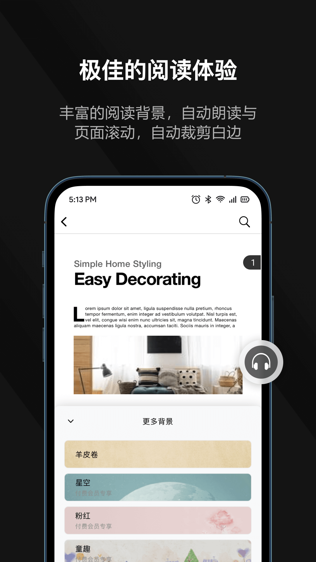 迅读PDF旧版本下载