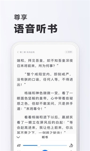 小小阅读app官方正版下载