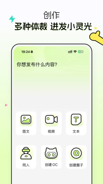 次遇官方版下载
