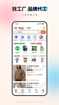 阿里旺旺手机版下载