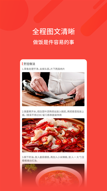 厨神厨房下载手机版