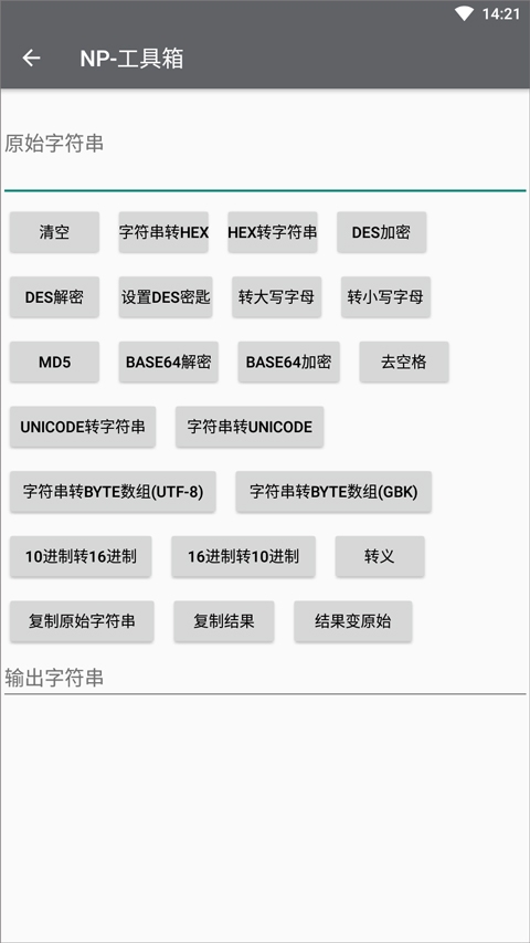 np管理器老版本下载