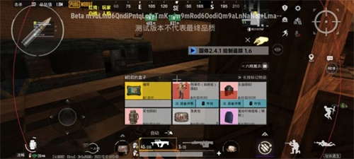 小威国体ESP免费直装版下载