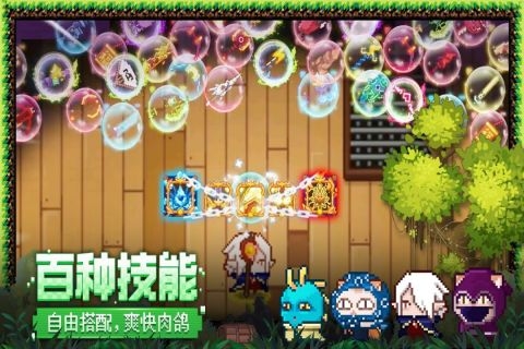 见习猎魔团安卓最新版