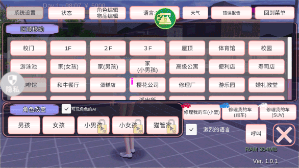 魔音少女中文版下载