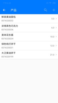 诺动条码官方正版下载