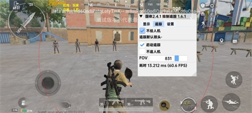 小威国体ESP免费直装版下载
