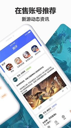 寻宝天行下载官网版