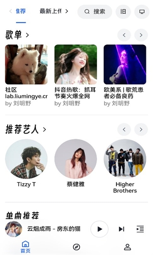 myfreemp3音乐下载