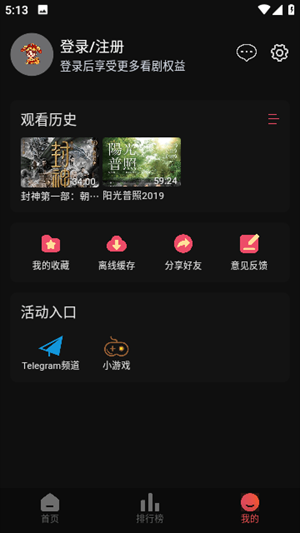 暖光影视老版本下载