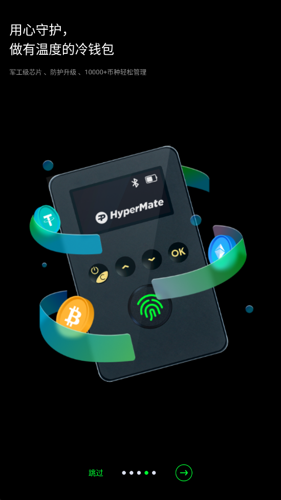 宏币钱包官网入口