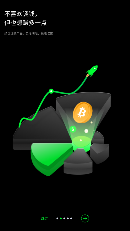 宏币钱包官网入口