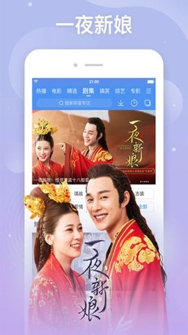 百度视频播放器下载免费手机版