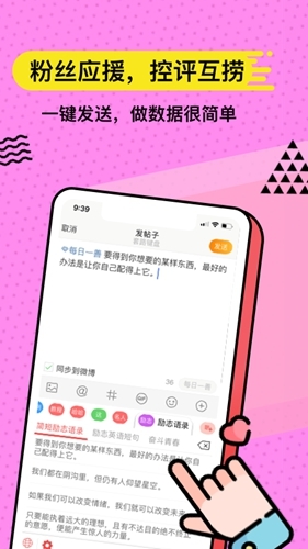无思键盘安卓app下载