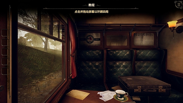 未上锁的房间3汉化版免费版下载