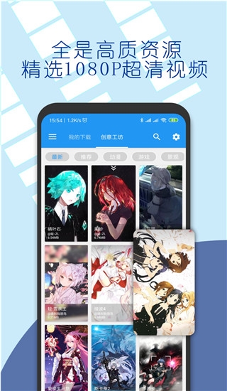 星空视频壁纸App官方版下载最新版