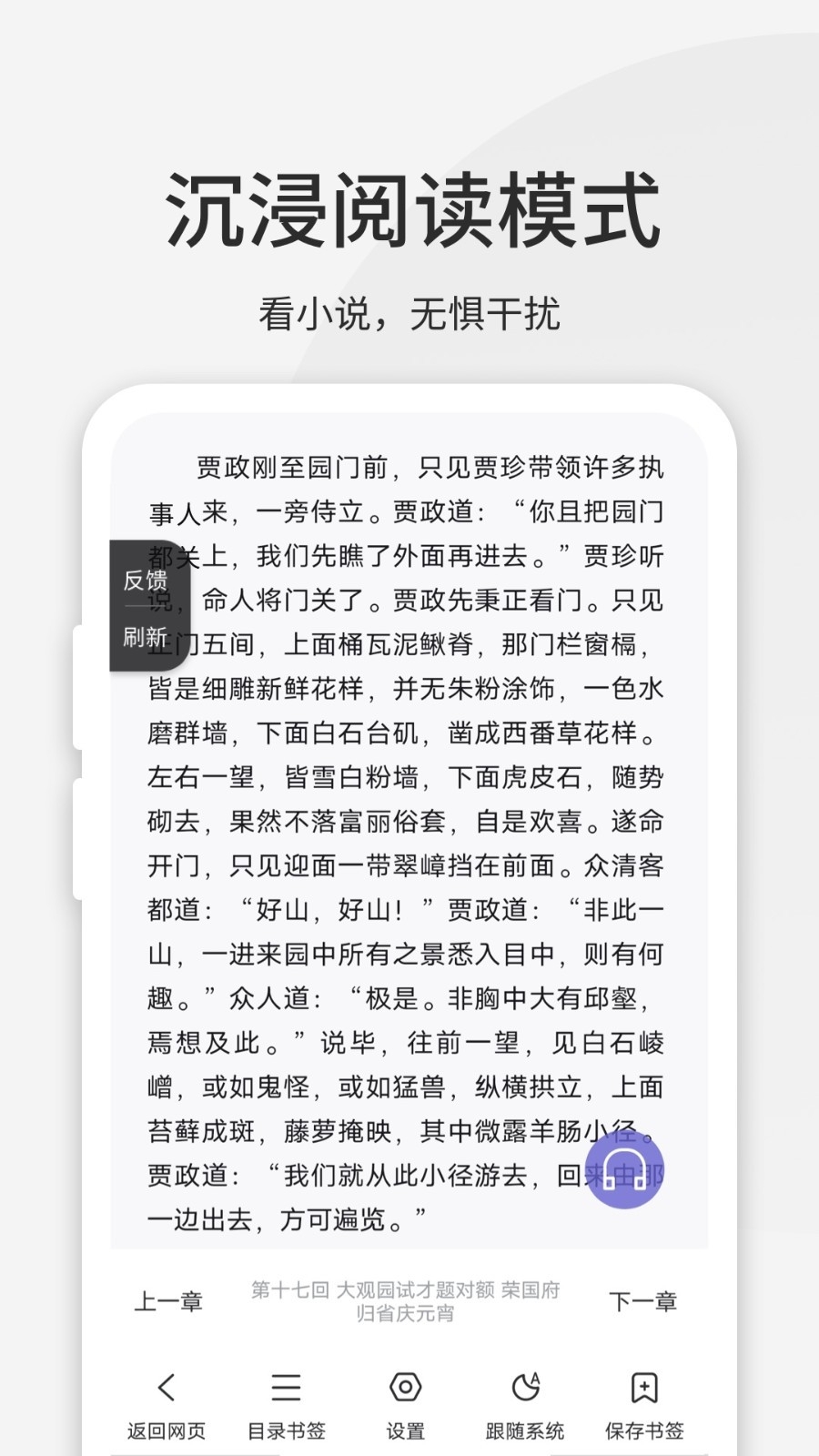 乐感浏览器旧版本下载