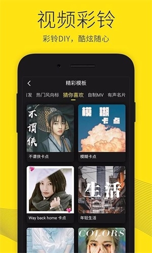 沃音乐App下载官网版