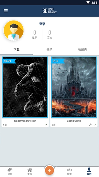 wallcraft壁纸官方版下载