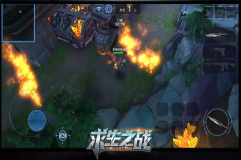 求生之站官方正版下载