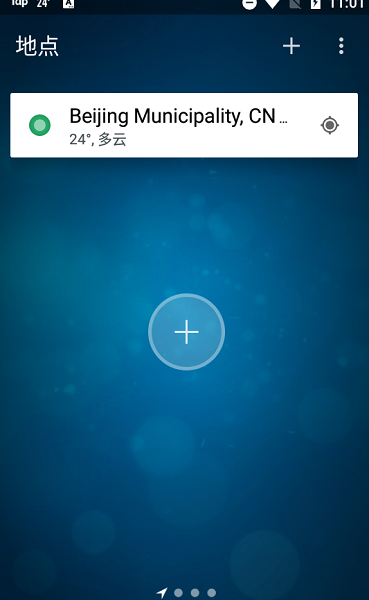 谷歌天气预报官网版下载
