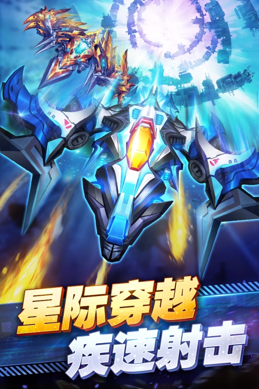 王牌机战官网版本下载