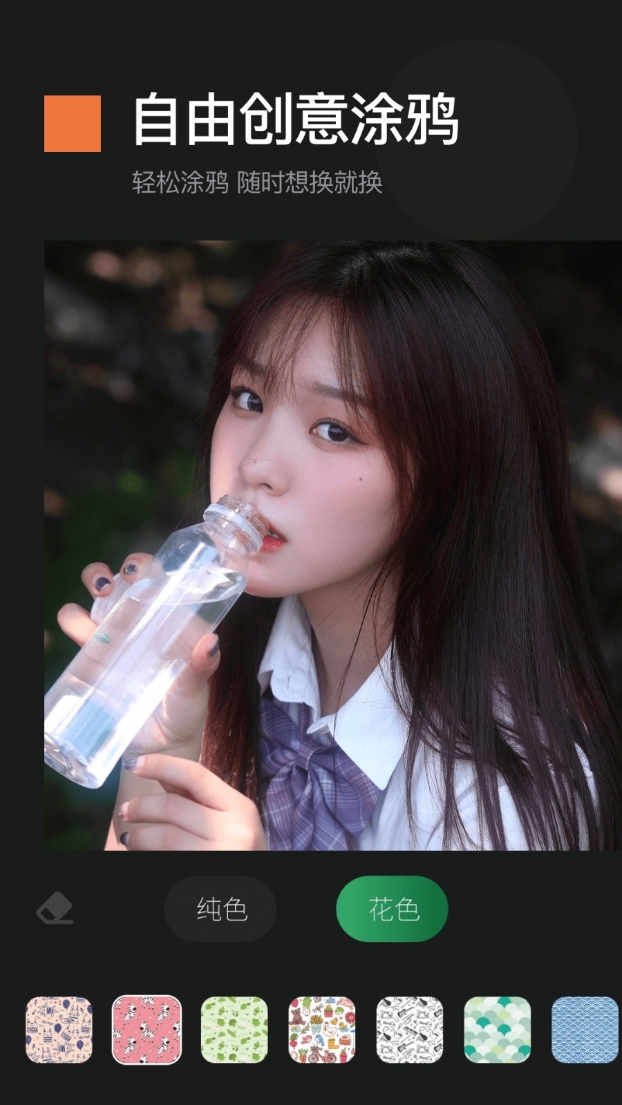 截图宝免费版无水印下载