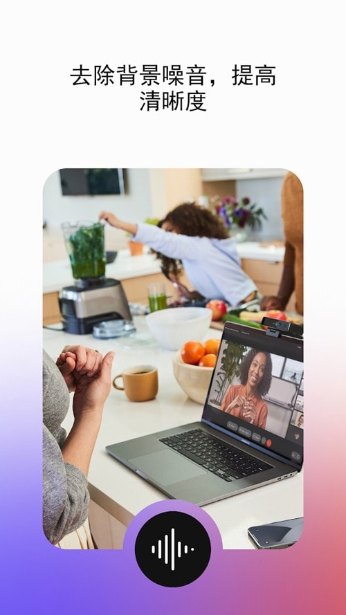 webex会议官方版下载