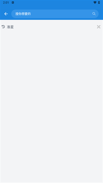 bobo浏览器全球通安卓版