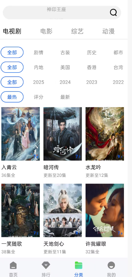 永恒视频官方下载