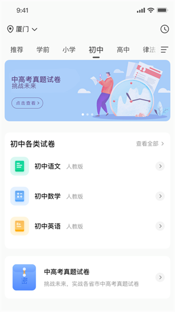 汉小印打印机app官方版